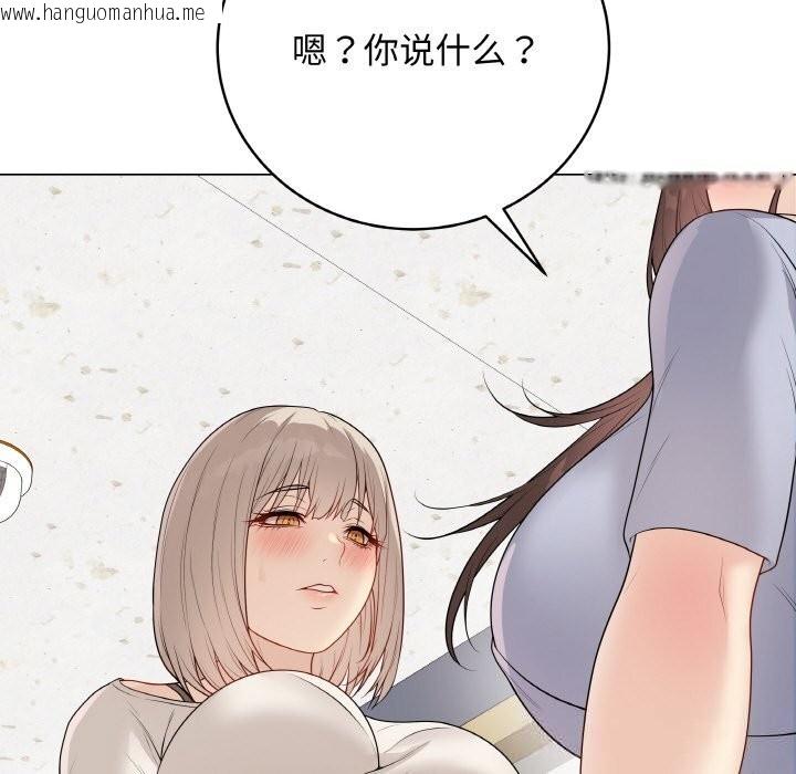 韩国漫画最后的冲刺韩漫_最后的冲刺-第25话在线免费阅读-韩国漫画-第128张图片