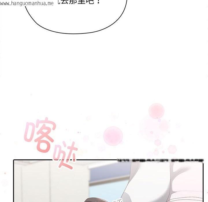韩国漫画大企业里的小秘密/在大企业当废柴韩漫_大企业里的小秘密/在大企业当废柴-第50话在线免费阅读-韩国漫画-第86张图片