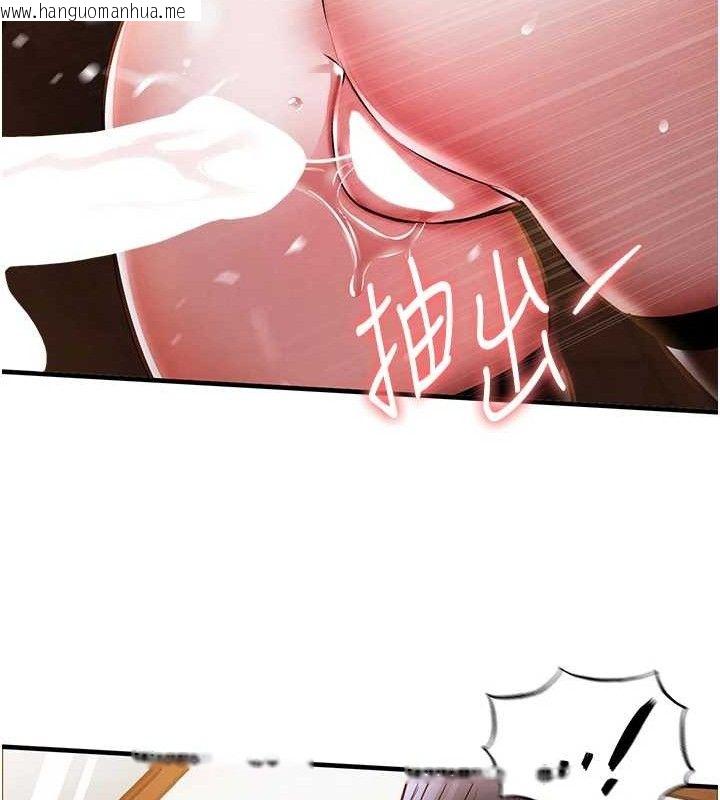 韩国漫画衣锦还乡韩漫_衣锦还乡-第9话-成为伙伴的条件在线免费阅读-韩国漫画-第25张图片