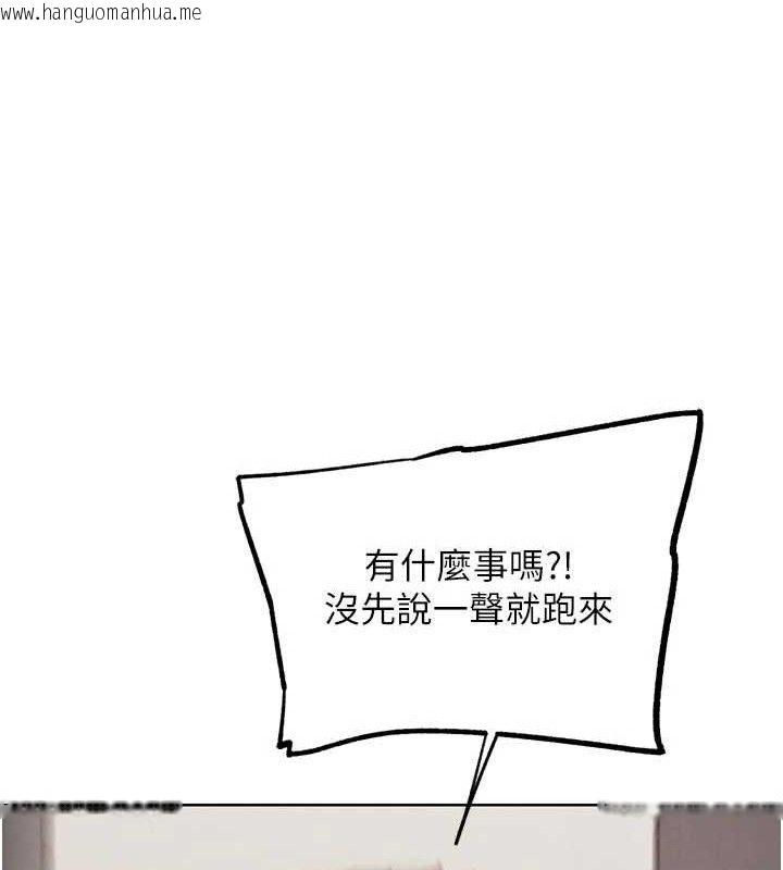 韩国漫画G斗吧!真人肉搏王韩漫_G斗吧!真人肉搏王-第15话-当场抓包友人金屋藏娇在线免费阅读-韩国漫画-第181张图片