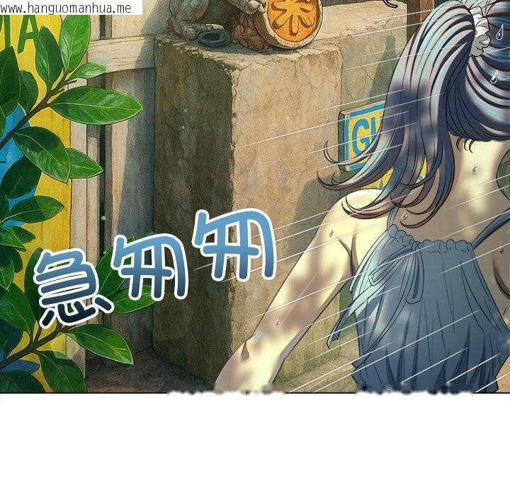 韩国漫画恶女勾勾缠/难缠小恶女韩漫_恶女勾勾缠/难缠小恶女-第267话在线免费阅读-韩国漫画-第37张图片