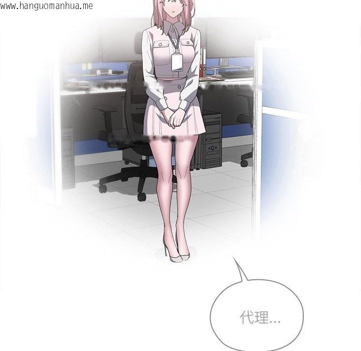 韩国漫画大企业里的小秘密/在大企业当废柴韩漫_大企业里的小秘密/在大企业当废柴-第50话在线免费阅读-韩国漫画-第102张图片