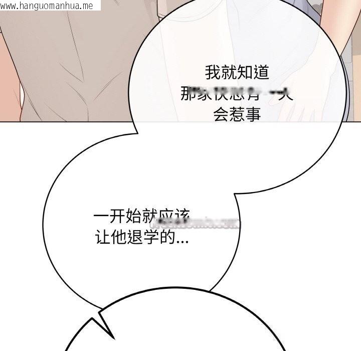 韩国漫画最后的冲刺韩漫_最后的冲刺-第25话在线免费阅读-韩国漫画-第126张图片