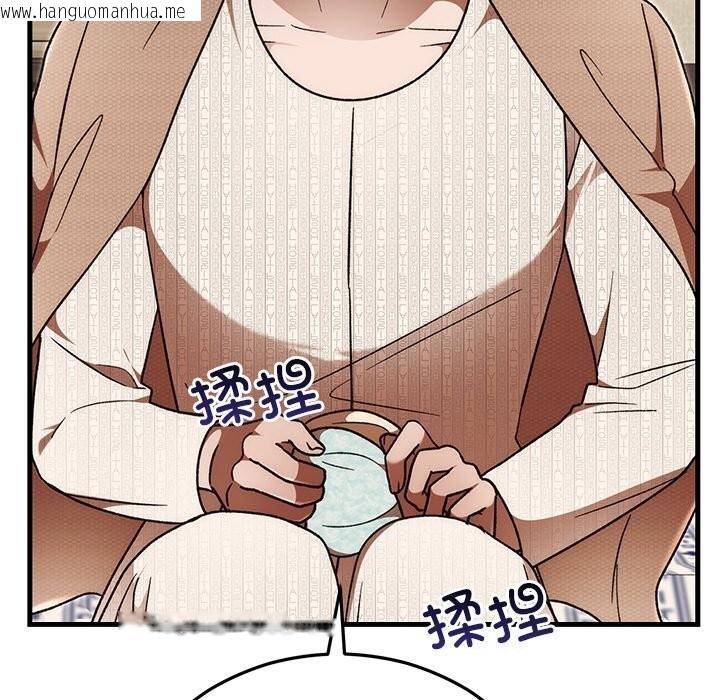 韩国漫画婚姻束缚韩漫_婚姻束缚-第46话在线免费阅读-韩国漫画-第86张图片