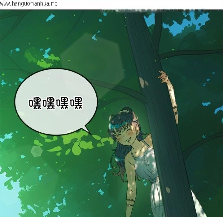韩国漫画恶女勾勾缠/难缠小恶女韩漫_恶女勾勾缠/难缠小恶女-第267话在线免费阅读-韩国漫画-第15张图片