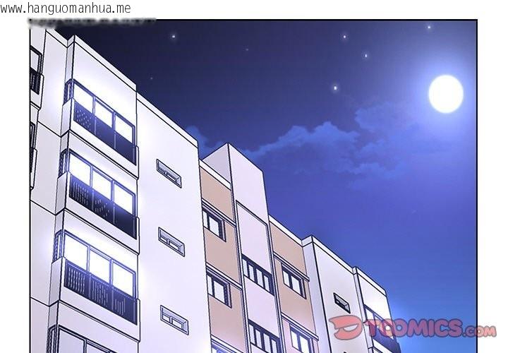 韩国漫画女子宿舍日记韩漫_女子宿舍日记-第12话在线免费阅读-韩国漫画-第3张图片
