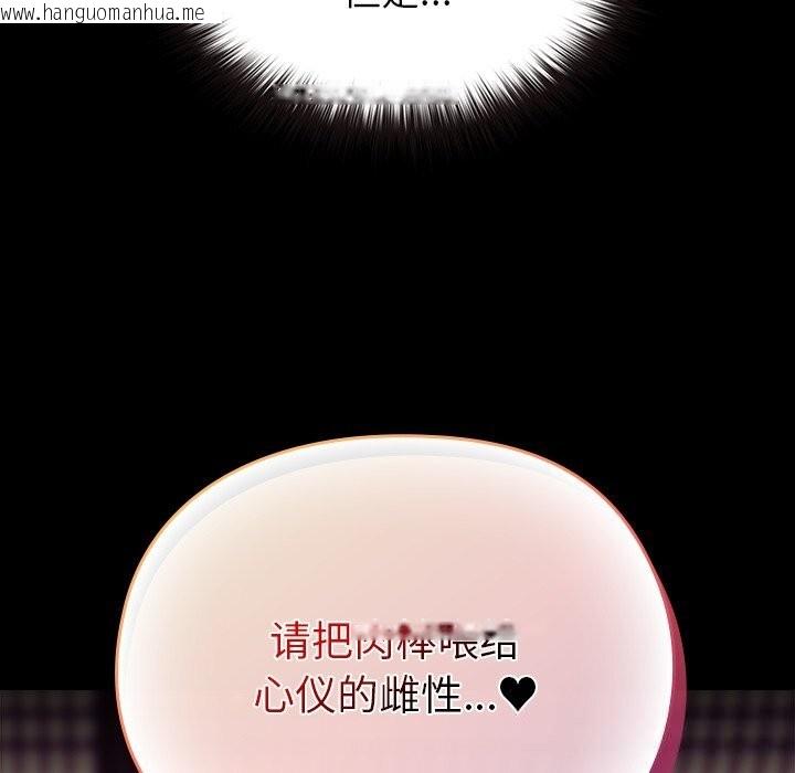 韩国漫画毛娘子传韩漫_毛娘子传-第8话在线免费阅读-韩国漫画-第179张图片