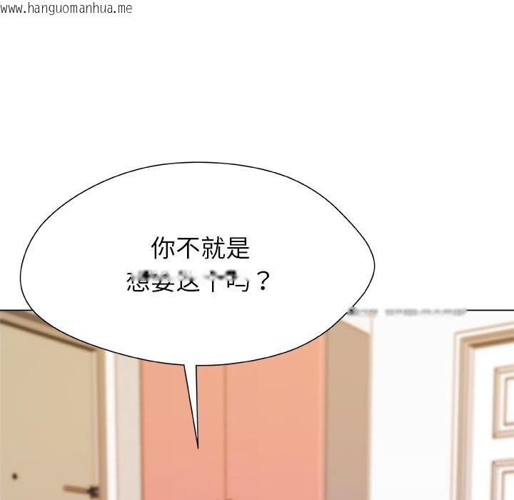 韩国漫画被幸运诅咒的人/幸运的孽缘韩漫_被幸运诅咒的人/幸运的孽缘-第5话在线免费阅读-韩国漫画-第151张图片