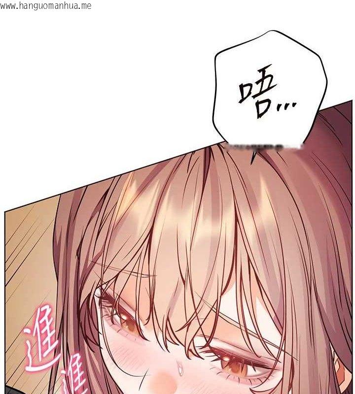 韩国漫画老师的亲密指导韩漫_老师的亲密指导-第62话-制造满桌牛奶战利品在线免费阅读-韩国漫画-第4张图片