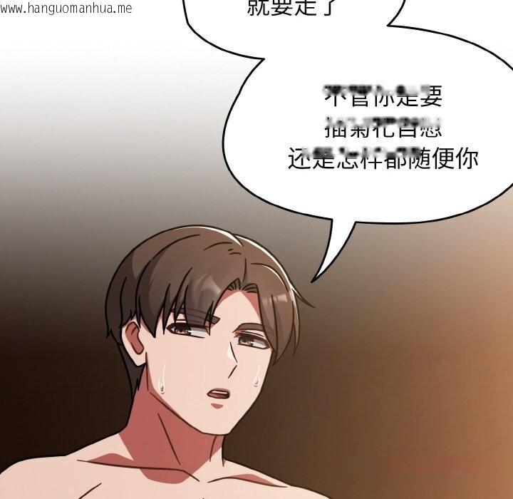 韩国漫画热情拳击馆韩漫_热情拳击馆-第36话在线免费阅读-韩国漫画-第138张图片