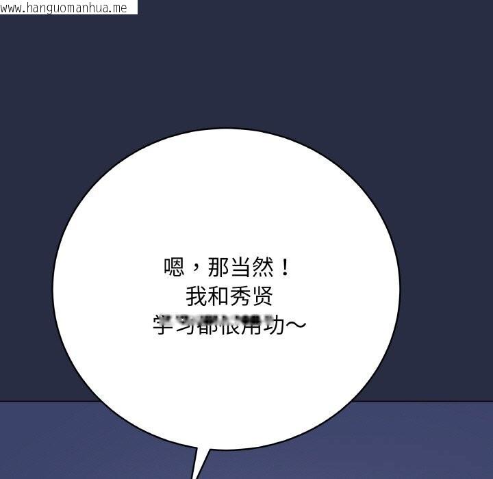 韩国漫画最后的冲刺韩漫_最后的冲刺-第25话在线免费阅读-韩国漫画-第63张图片