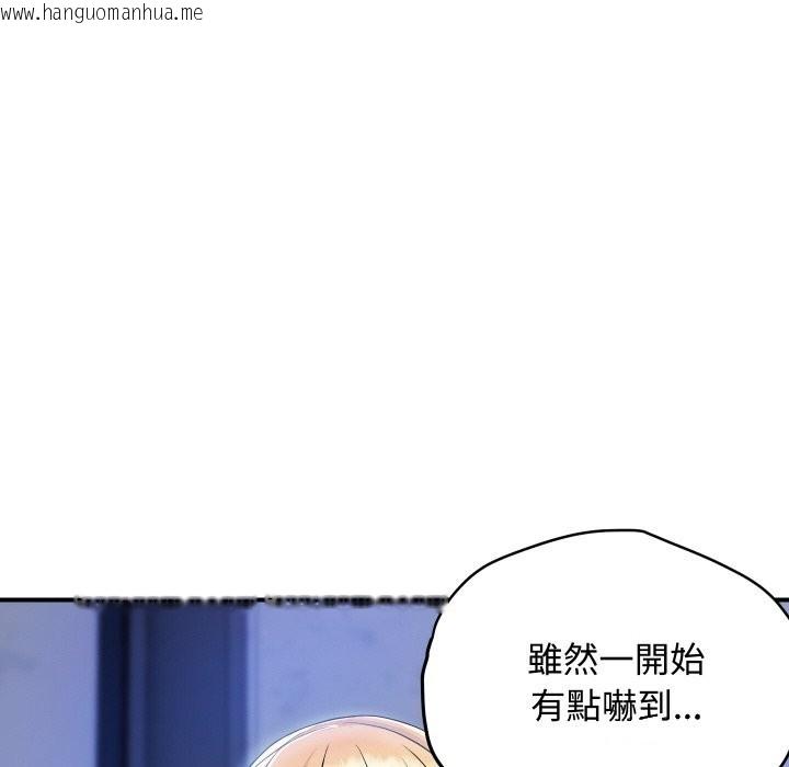 韩国漫画顶级豪门秘辛韩漫_顶级豪门秘辛-第13话在线免费阅读-韩国漫画-第46张图片