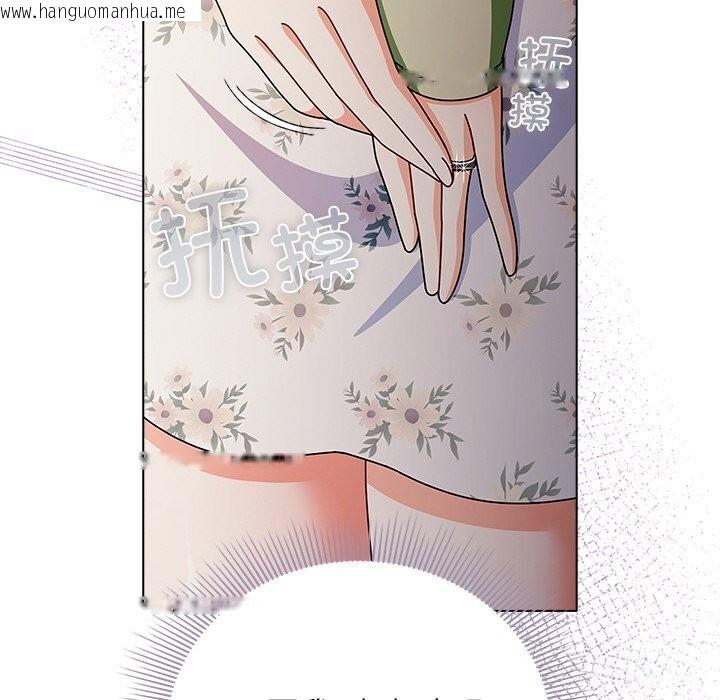 韩国漫画请弄脏我的女朋友韩漫_请弄脏我的女朋友-第18话在线免费阅读-韩国漫画-第162张图片