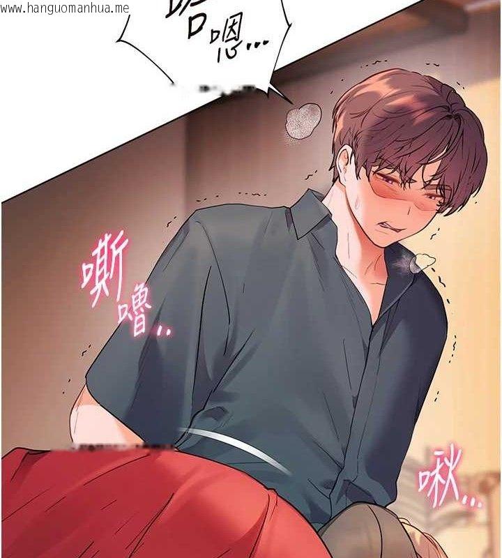 韩国漫画老师的亲密指导韩漫_老师的亲密指导-第62话-制造满桌牛奶战利品在线免费阅读-韩国漫画-第2张图片