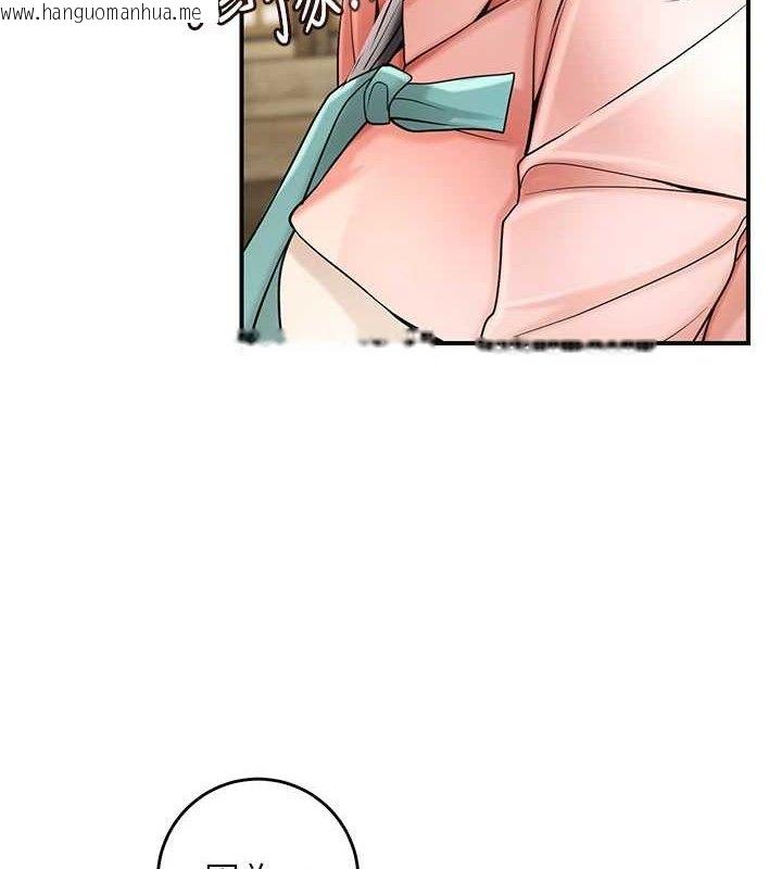 韩国漫画花容湿色:取花点韩漫_花容湿色:取花点-第66话-成熟女人的香气在线免费阅读-韩国漫画-第5张图片