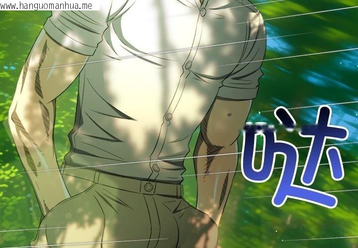 韩国漫画恶女勾勾缠/难缠小恶女韩漫_恶女勾勾缠/难缠小恶女-第267话在线免费阅读-韩国漫画-第4张图片