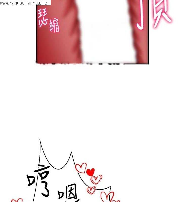 韩国漫画私密视角韩漫_私密视角-第45话-享受快感的母狗在线免费阅读-韩国漫画-第62张图片