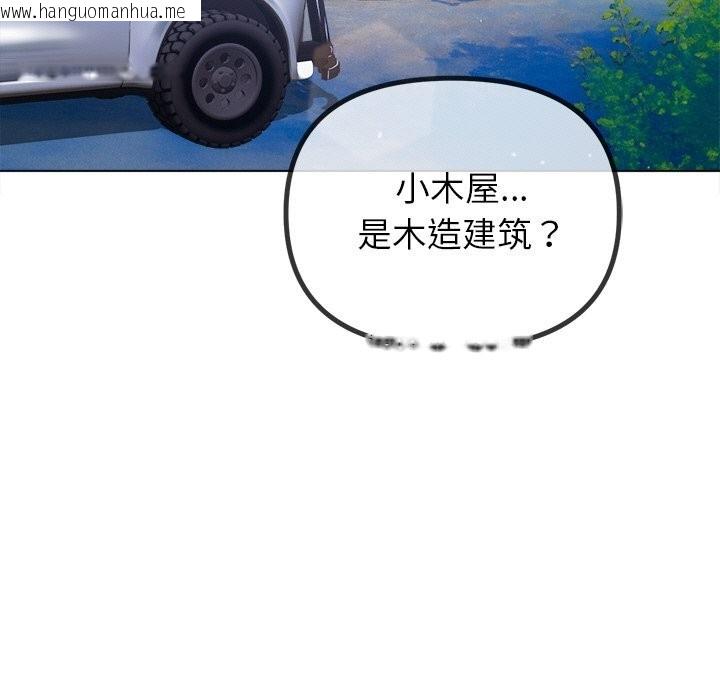 韩国漫画恶女勾勾缠/难缠小恶女韩漫_恶女勾勾缠/难缠小恶女-第267话在线免费阅读-韩国漫画-第161张图片