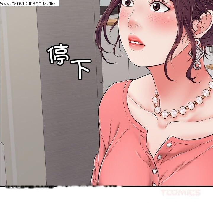 韩国漫画再爱我一次韩漫_再爱我一次-第32话在线免费阅读-韩国漫画-第64张图片