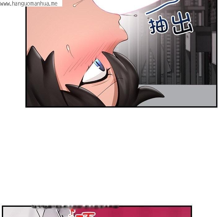 韩国漫画催眠手机韩漫_催眠手机-第33话在线免费阅读-韩国漫画-第120张图片