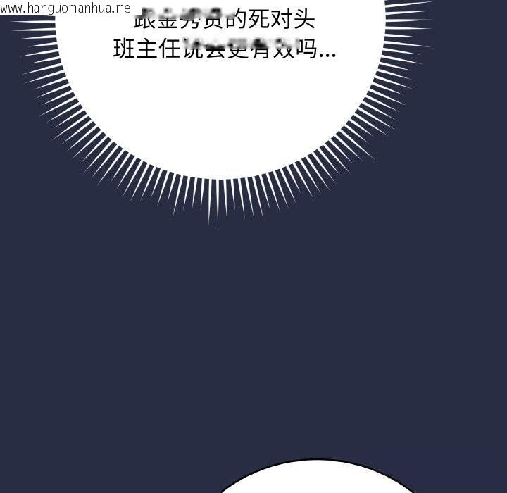 韩国漫画最后的冲刺韩漫_最后的冲刺-第25话在线免费阅读-韩国漫画-第54张图片