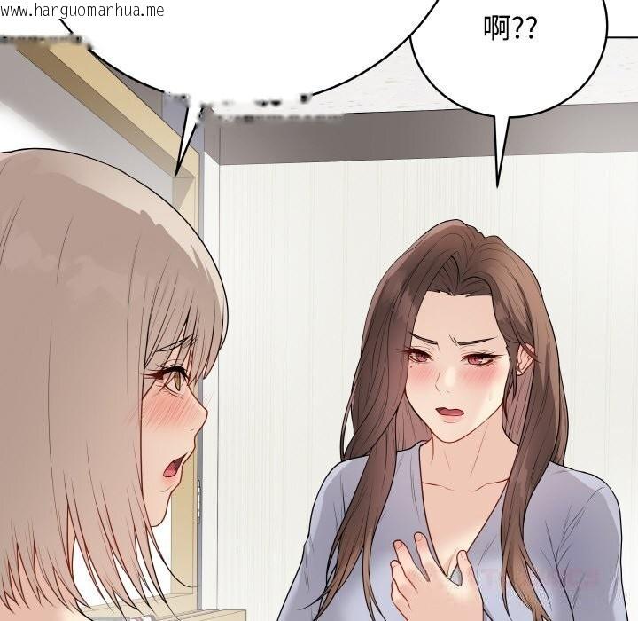 韩国漫画最后的冲刺韩漫_最后的冲刺-第25话在线免费阅读-韩国漫画-第132张图片