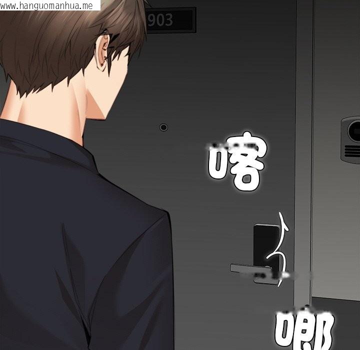韩国漫画女子宿舍日记韩漫_女子宿舍日记-第12话在线免费阅读-韩国漫画-第130张图片