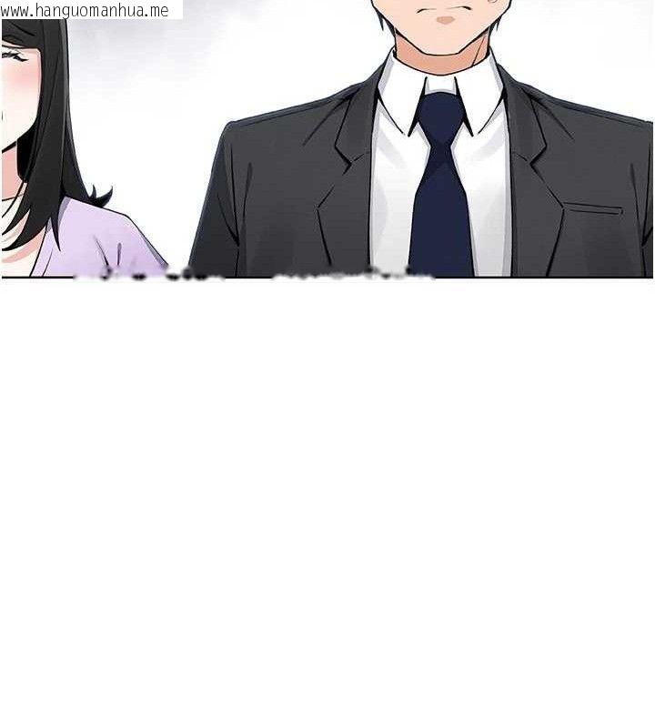 韩国漫画我的掌上明珠韩漫_我的掌上明珠-第22话-叔叔，你在对姪女勃起吗?在线免费阅读-韩国漫画-第53张图片
