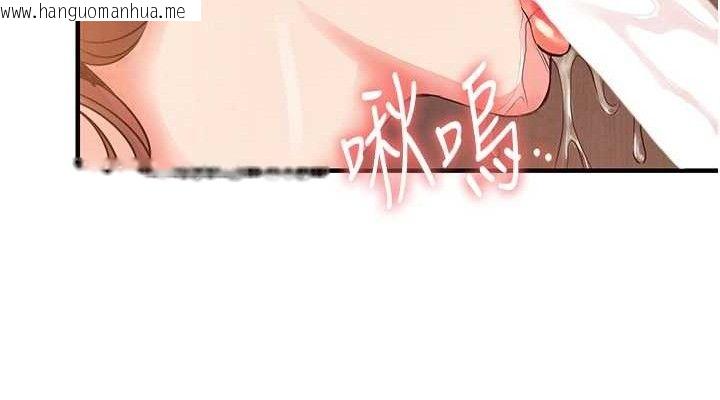 韩国漫画衣锦还乡韩漫_衣锦还乡-第9话-成为伙伴的条件在线免费阅读-韩国漫画-第190张图片