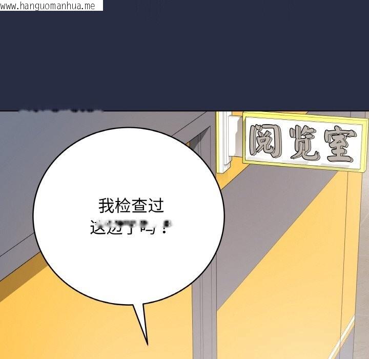 韩国漫画最后的冲刺韩漫_最后的冲刺-第25话在线免费阅读-韩国漫画-第37张图片