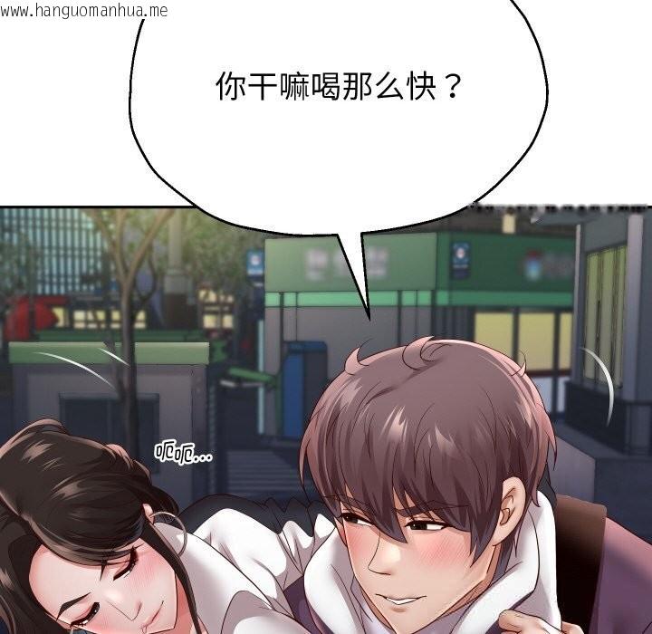 韩国漫画重生之长枪无敌韩漫_重生之长枪无敌-第69话在线免费阅读-韩国漫画-第76张图片