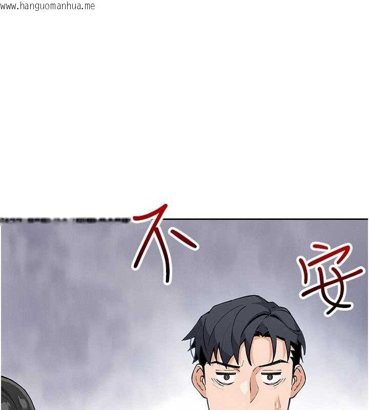 韩国漫画我的掌上明珠韩漫_我的掌上明珠-第22话-叔叔，你在对姪女勃起吗?在线免费阅读-韩国漫画-第52张图片