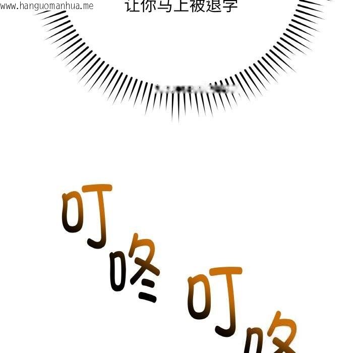 韩国漫画最后的冲刺韩漫_最后的冲刺-第25话在线免费阅读-韩国漫画-第101张图片