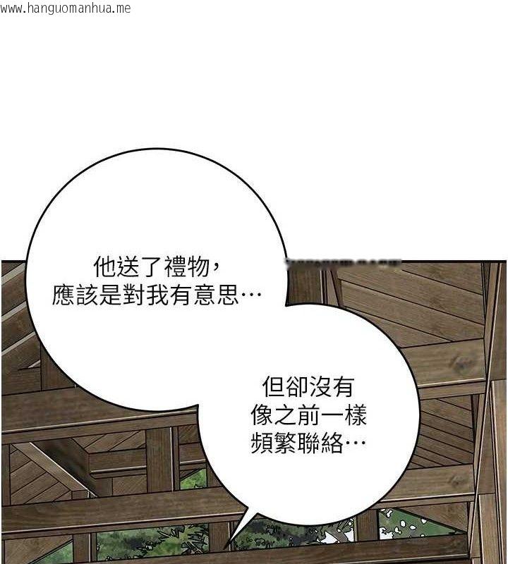 韩国漫画花容湿色:取花点韩漫_花容湿色:取花点-第66话-成熟女人的香气在线免费阅读-韩国漫画-第9张图片