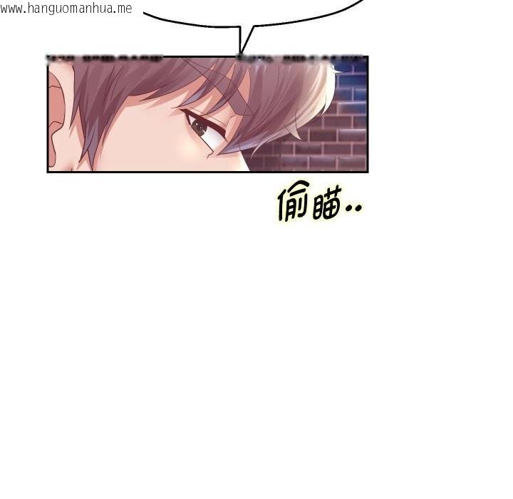 韩国漫画重生之长枪无敌韩漫_重生之长枪无敌-第69话在线免费阅读-韩国漫画-第143张图片