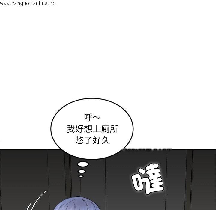 韩国漫画女子宿舍日记韩漫_女子宿舍日记-第12话在线免费阅读-韩国漫画-第136张图片