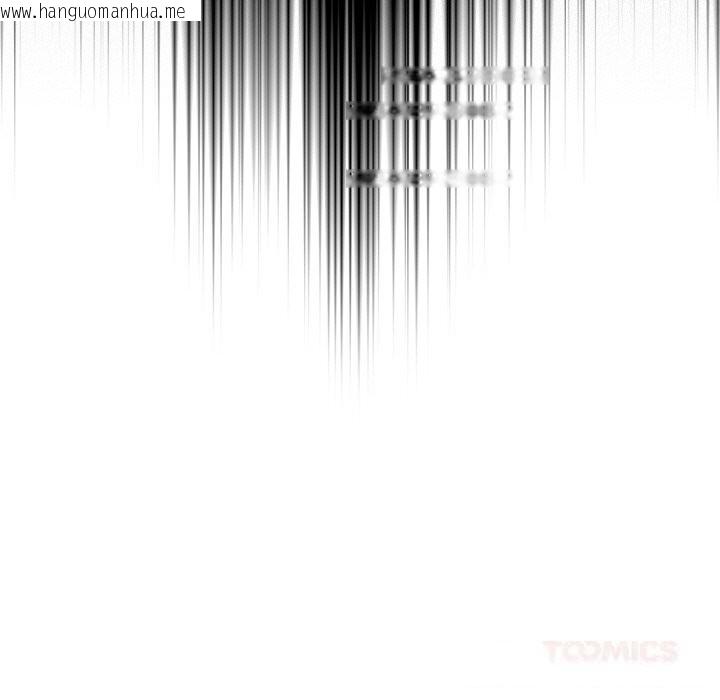 韩国漫画请弄脏我的女朋友韩漫_请弄脏我的女朋友-第18话在线免费阅读-韩国漫画-第21张图片