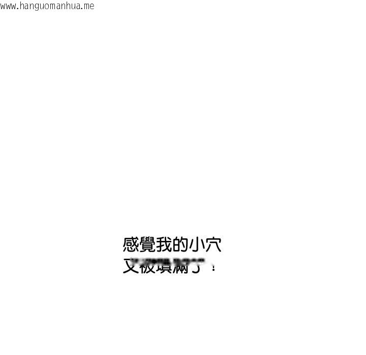 韩国漫画顶级豪门秘辛韩漫_顶级豪门秘辛-第13话在线免费阅读-韩国漫画-第74张图片