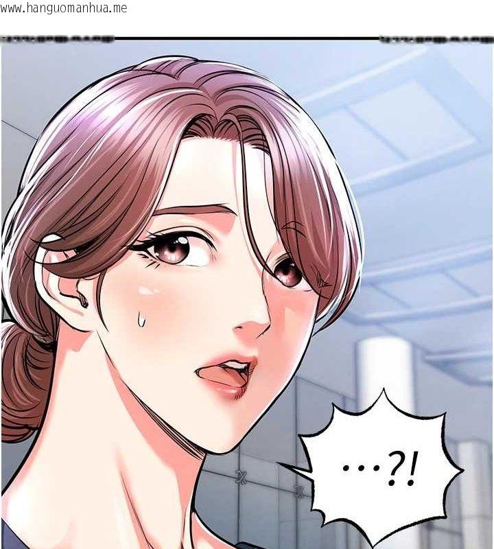 韩国漫画衣锦还乡韩漫_衣锦还乡-第9话-成为伙伴的条件在线免费阅读-韩国漫画-第132张图片