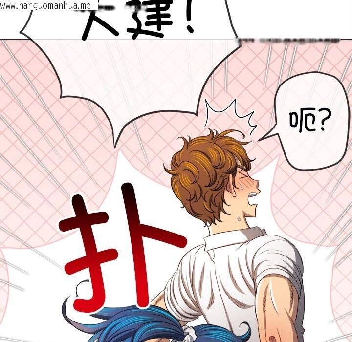韩国漫画恶女勾勾缠/难缠小恶女韩漫_恶女勾勾缠/难缠小恶女-第267话在线免费阅读-韩国漫画-第54张图片