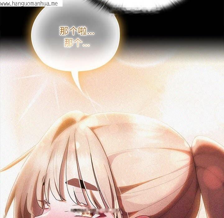 韩国漫画大企业里的小秘密/在大企业当废柴韩漫_大企业里的小秘密/在大企业当废柴-第50话在线免费阅读-韩国漫画-第22张图片