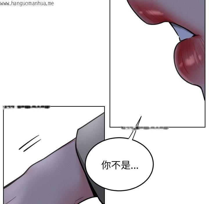 韩国漫画屋檐下的光/当我们住在一起韩漫_屋檐下的光/当我们住在一起-第88话在线免费阅读-韩国漫画-第18张图片