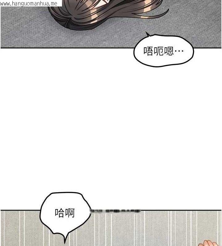 韩国漫画我家的女房客韩漫_我家的女房客-第26话-我们一起享受吧在线免费阅读-韩国漫画-第33张图片