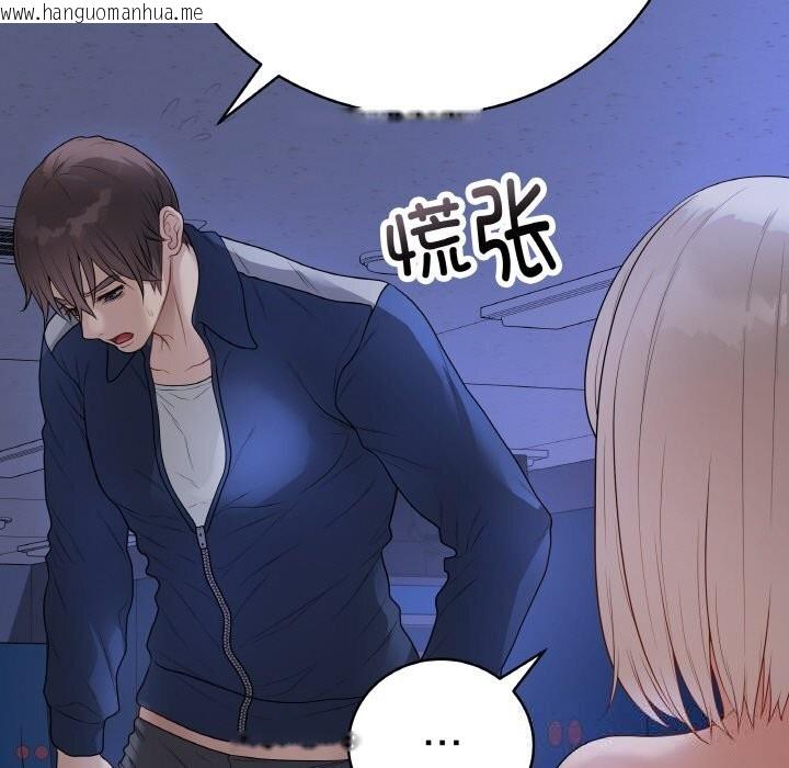 韩国漫画最后的冲刺韩漫_最后的冲刺-第25话在线免费阅读-韩国漫画-第49张图片