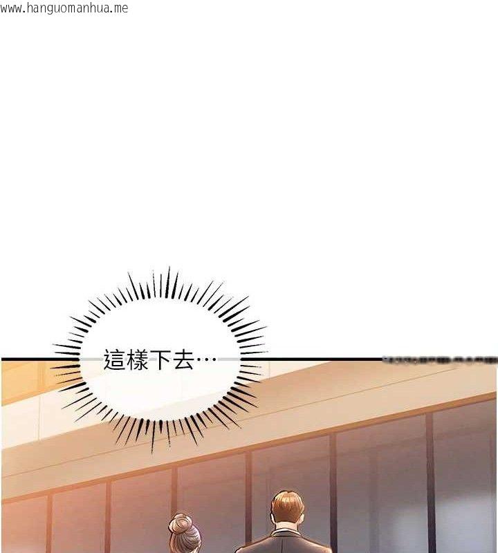 韩国漫画衣锦还乡韩漫_衣锦还乡-第9话-成为伙伴的条件在线免费阅读-韩国漫画-第100张图片