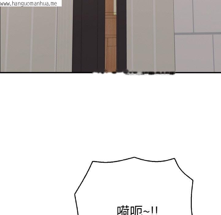 韩国漫画再爱我一次韩漫_再爱我一次-第32话在线免费阅读-韩国漫画-第203张图片