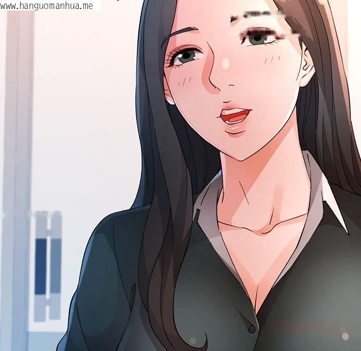 韩国漫画脱轨关系韩漫_脱轨关系-第67话在线免费阅读-韩国漫画-第99张图片