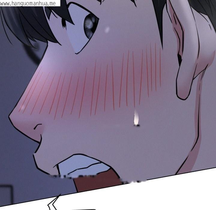 韩国漫画屋檐下的光/当我们住在一起韩漫_屋檐下的光/当我们住在一起-第88话在线免费阅读-韩国漫画-第59张图片
