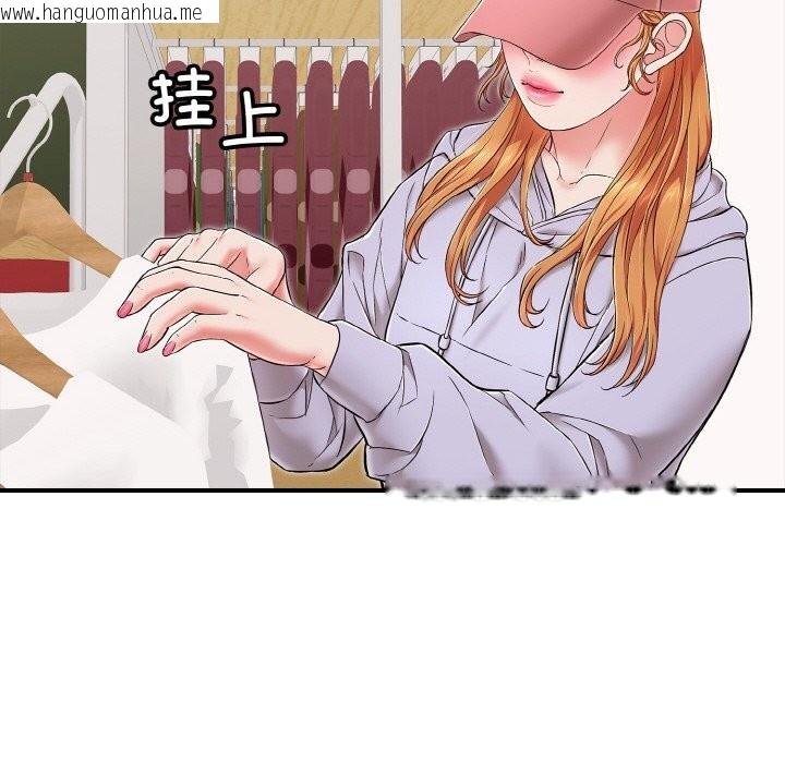 韩国漫画再爱我一次韩漫_再爱我一次-第32话在线免费阅读-韩国漫画-第48张图片