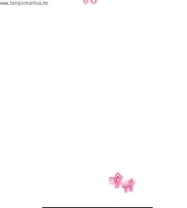 韩国漫画私密视角韩漫_私密视角-第45话-享受快感的母狗在线免费阅读-韩国漫画-第65张图片